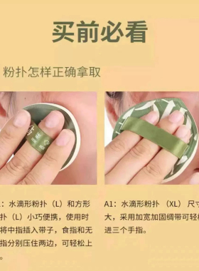 棉花糖粉扑100分 美妆蛋气垫干湿两用化妆师姑娘专用不吃粉粉底液