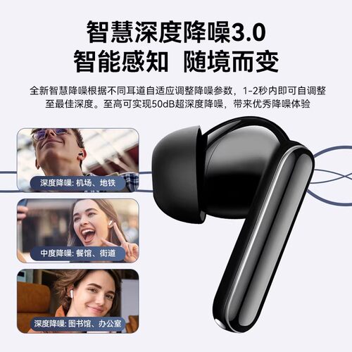 荣耀DOINGTOP X8i无线蓝牙耳机原装入耳式主动降噪长续航旗舰正品 - 图2