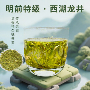 梅御2025新茶明前特级西湖龙井200g正宗绿茶龙井茶春茶送礼特级