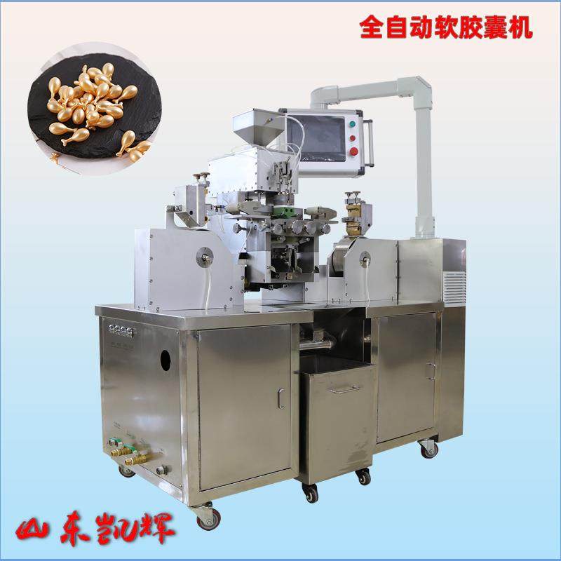 全自动NJP-65型深海鱼油亚麻籽油面部精华有小次抛软胶囊机,淘宝优惠券,粉丝福利购,淘宝优惠卷