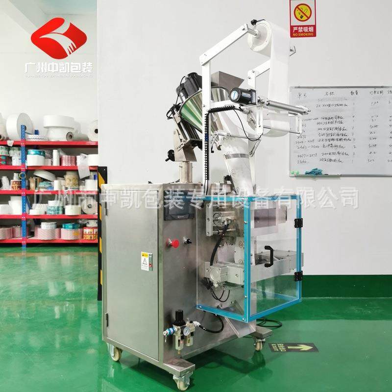 30克红花艾草粉超声波包装机无纺布粉末泡浴中药粉背封包装机广西,淘宝优惠券,粉丝福利购,淘宝优惠卷