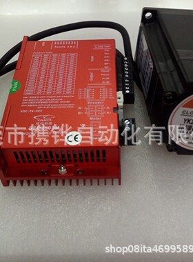 YAKO研控闭环步进电机+驱动器YK257EC76E1-KZ01+SSD2505M