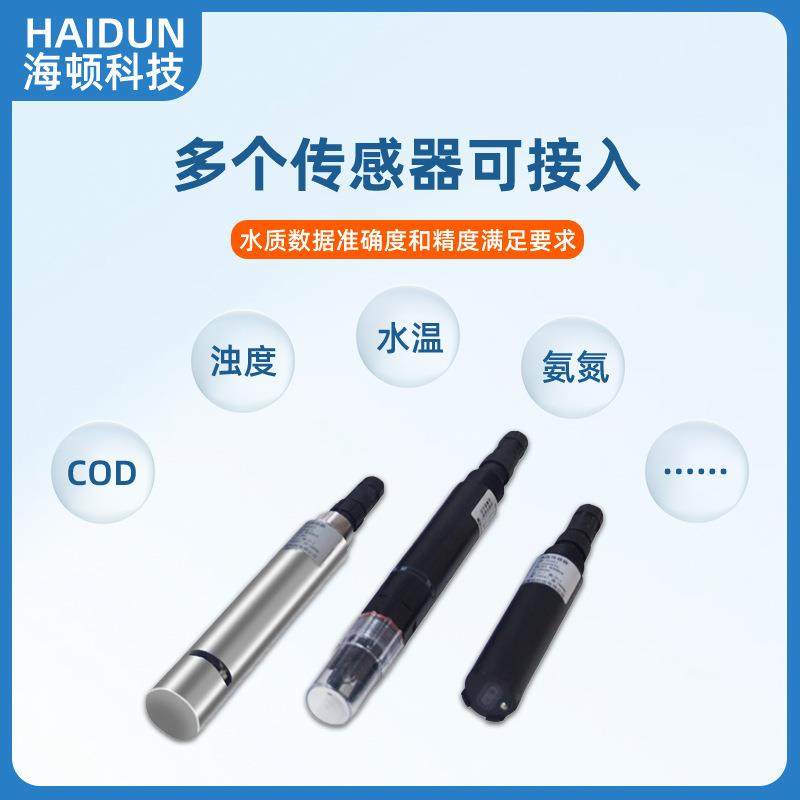 微型浮标式自动水质监测站太阳能抗风浪设计4G/GPRS无线水库水产,淘宝优惠券,粉丝福利购,淘宝优惠卷