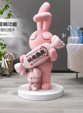 潮玩兔大型创意开业乔迁礼品落地摆件家居饰品客厅玄关电视柜雕塑