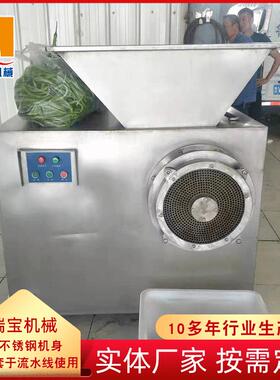 辣椒绞切机实力厂家新型辣椒绞切机产量大火锅底料用设备