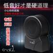 德国车载超薄低音炮 汽车座椅音响12v有源专用超薄超重车用改装