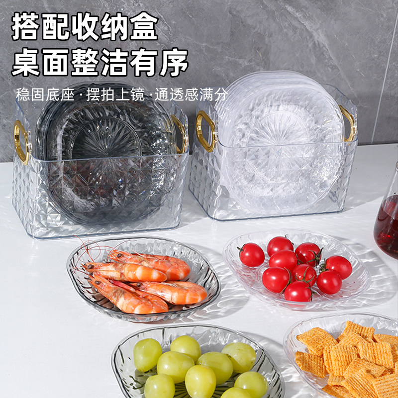 轻奢简约冰川纹家用吐骨碟餐桌垃圾盘碟网红透明桌面水果碟小盘子,淘宝优惠券,粉丝福利购,淘宝优惠卷