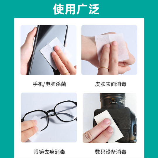 Almohadillas con alcohol desechables al 75% para limpieza de viajes