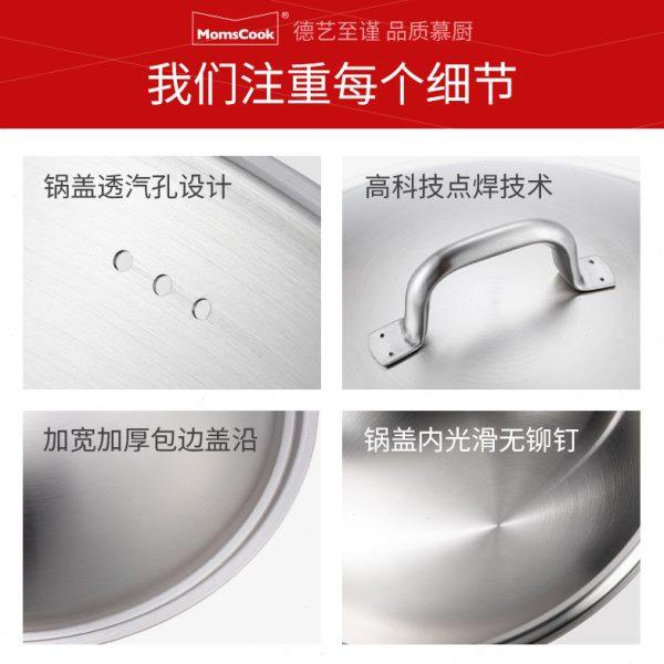 304不锈钢锅盖28/30/32/34cm加高加深加厚无铆钉一体成型高拱形盖,淘宝优惠券,粉丝福利购,淘宝优惠卷