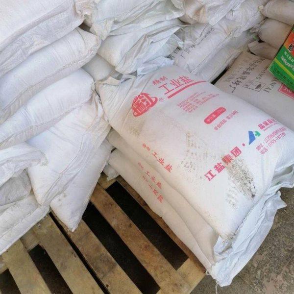 氯化钠工业细盐日晒盐畜牧养殖足浴泡脚杀树除草水产养殖融雪化冰,淘宝优惠券,粉丝福利购,淘宝优惠卷