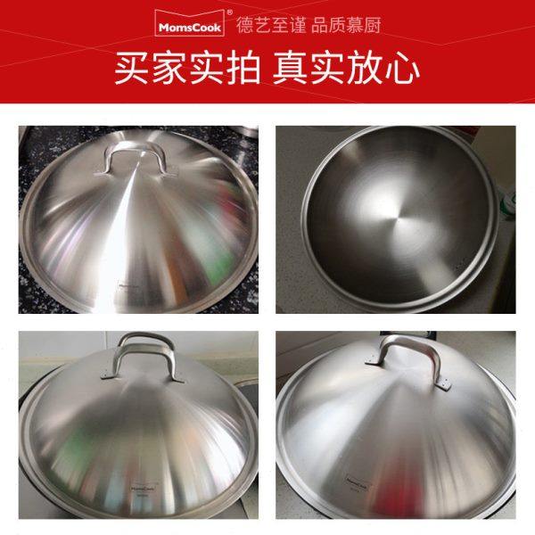 304不锈钢锅盖28/30/32/34cm加高加深加厚无铆钉一体成型高拱形盖,淘宝优惠券,粉丝福利购,淘宝优惠卷