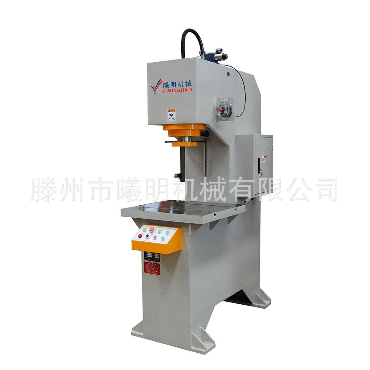 曦明YL41型单柱液压机60吨63吨单臂油压机,淘宝优惠券,粉丝福利购,淘宝优惠卷