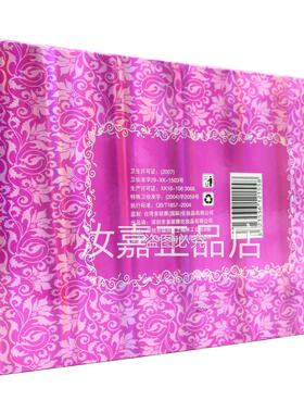 正品多妮雅亮润凝白5+1五合一植萃本草净白补水祛黄保湿五件套装