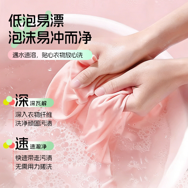 【蓝漂】香氛洗衣液2kg升级版袋装低温酶清洁持久去渍留香家用装