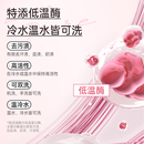 蓝漂香氛洗衣液实惠装持久留香