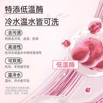 蓝漂全新香氛洗衣液家用实惠装持久留香低泡易漂机洗手洗适用补充实付7.9元到手包邮