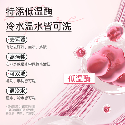 【实惠4斤】全新香氛洗衣液袋装