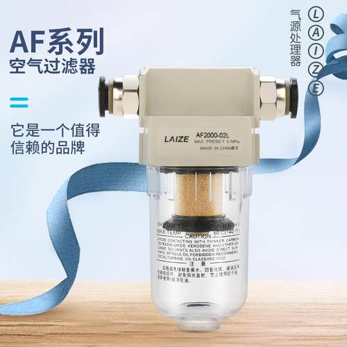 负压真空过滤器泵空压机气管压缩空气AF2000-02油水分离带支架铜 - 图3