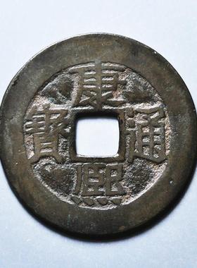 清代真品五帝钱古币压门槛入户门对顺治通宝康熙雍正乾隆道嘉散装