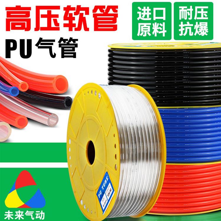 PU气管8mm气动软管空压机气泵高压管4/6/12/10mm透明汽管木工气线 - 图0