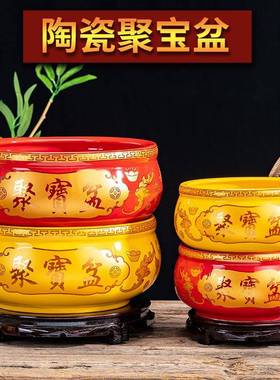 陶瓷聚宝盆中式家用招财香炉摆件玄关风水开 业乔迁摆件