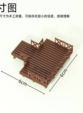 古风小平台钓鱼台栈台栈道3D打印古风建筑假山水陆缸沙盘造景摆件