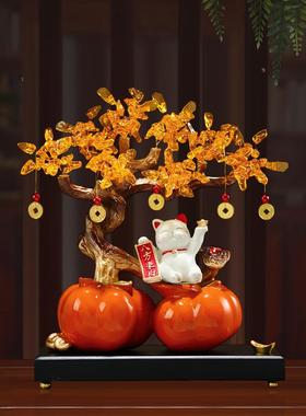 柿柿如意招财猫摆件新中式家居酒柜装饰品开业前台乔迁新居礼物