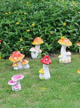户外装饰庭院花园摆件别墅创意阳台彷真植物蘑菇模型园林景观雕塑