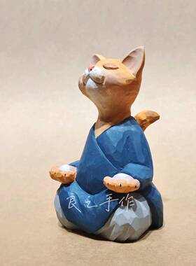 去有风的地方，同款大橘子系列，冥想中的大橘，祝福礼品手工木雕