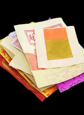 拜观音拜当天拜门口金套装中元节拜份拜包乔迁香烛财神灶君用品纸