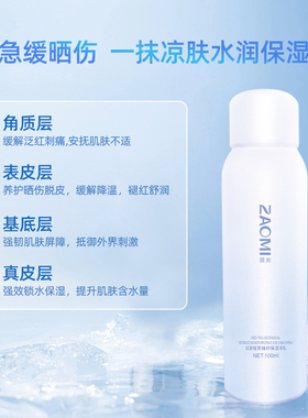 藻米红茶植萃臻颜保湿冰乳180ml