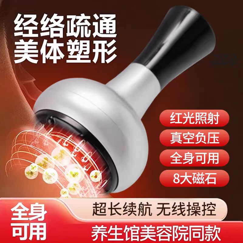 义亦经络刷电动刮痧仪器疏通拔罐全是通用神器一体机淋巴吸力家用 - 图1