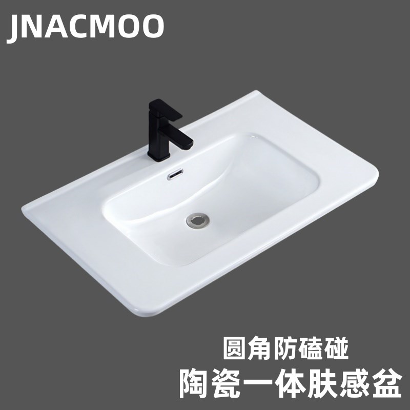 肤感洗手盆单盆一体盆半嵌入式台中盆台面卫生间单孔洗脸柜盆单盆 - 图0