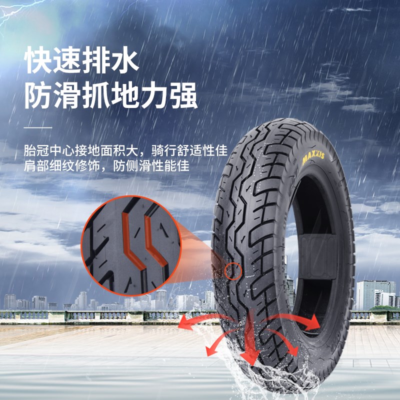 CST正新3.00/3.50-10电动车摩托车8层加厚钢丝防刺真空胎功夫龙 - 图1