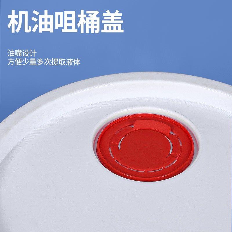 塑料桶食品级带盖水桶密封小圆桶空桶油漆桶乳胶漆涂料包装桶酱桶,淘宝优惠券,粉丝福利购,淘宝优惠卷