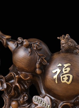 金蟾葫芦家居客厅酒柜装饰品工艺礼品玄关博古架摆设