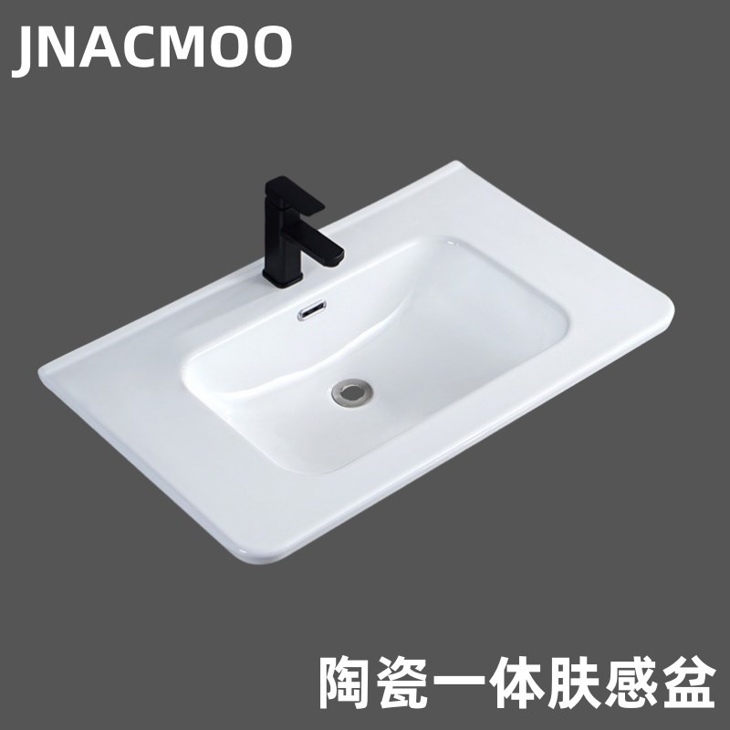 肤感洗手盆单盆一体盆半嵌入式台中盆台面卫生间单孔洗脸柜盆单盆 - 图1