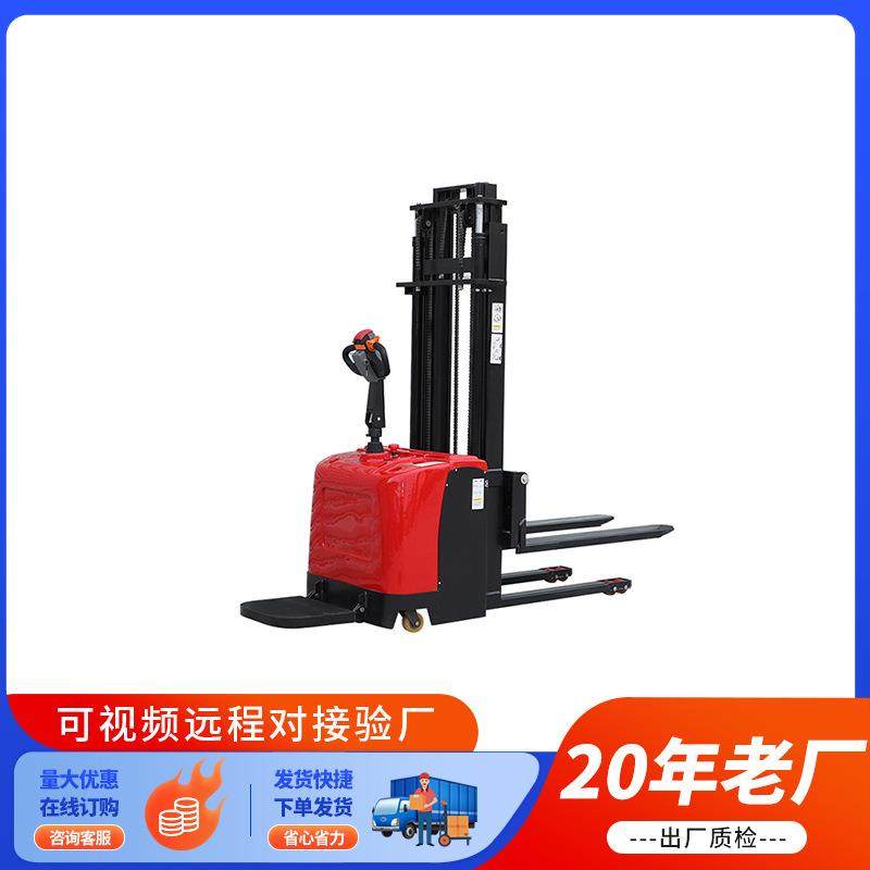 电动叉车2吨站驾式全自动搬运升降堆高车托盘货架码堆垛装卸叉车,淘宝优惠券,粉丝福利购,淘宝优惠卷