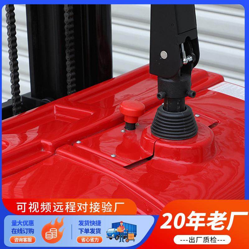 电动叉车2吨站驾式全自动搬运升降堆高车托盘货架码堆垛装卸叉车,淘宝优惠券,粉丝福利购,淘宝优惠卷