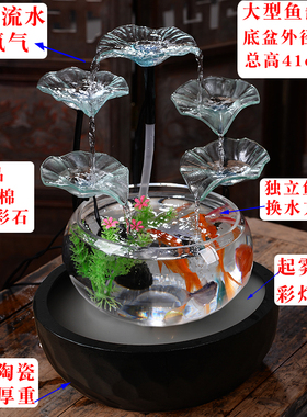 创意鱼缸流水喷泉客厅电视柜桌面循环水景小型瀑布招财装饰品