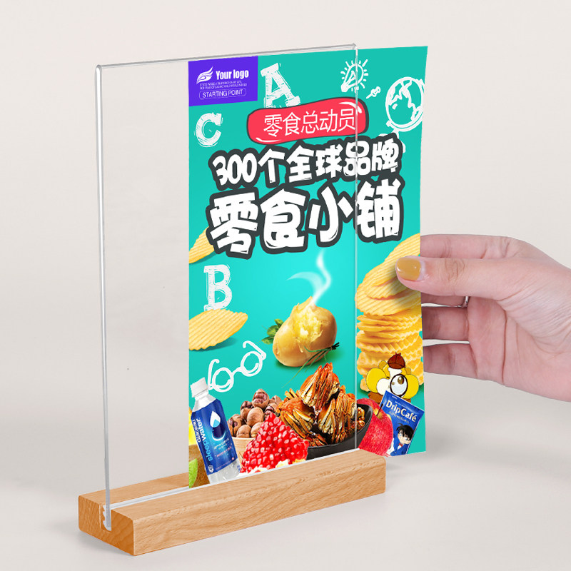 木质实木台卡展示牌桌牌面桌面立牌菜单价目表价格牌奶茶店桌面广,淘宝优惠券,粉丝福利购,淘宝优惠卷