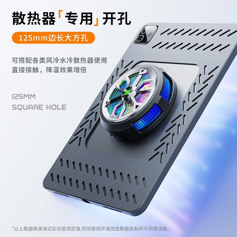 年新款浦记硅胶平板保护ido寸保护壳手托护防滑摔防硌手误触陀螺,淘宝优惠券,粉丝福利购,淘宝优惠卷