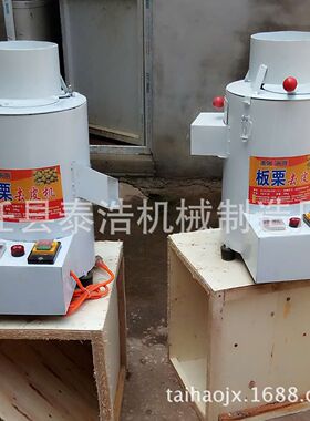 两用板栗剥壳剥皮机脱皮机栗子去皮机脱壳机剥仁机油栗剥皮扒皮机