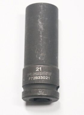 孚邦迪薄壁加长型气动套筒六角1/2*18*78mm