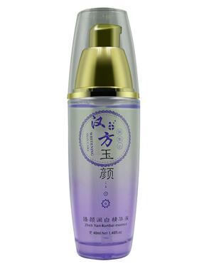 正品汉方玉颜七白全能美肤五件套汉方玉颜五合一保湿增白去黄包邮