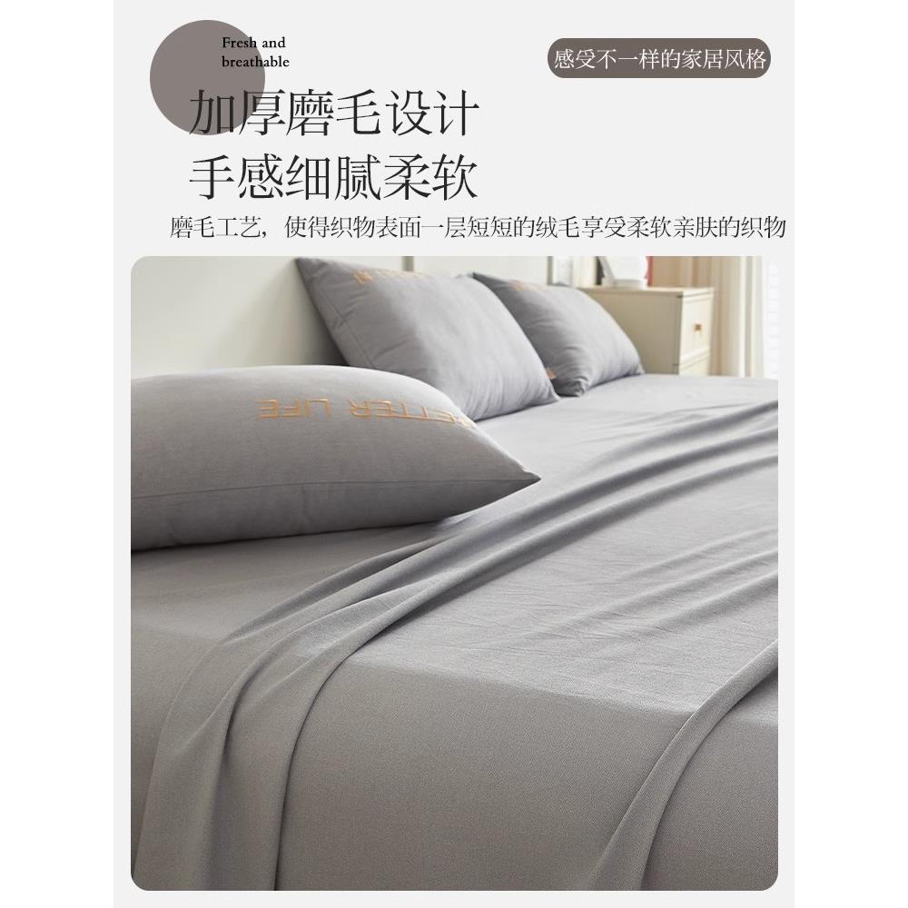 大0床单单件3超大纯棉10全棉加厚米磨毛纯ltao8272色榻榻米专用被 - 图2