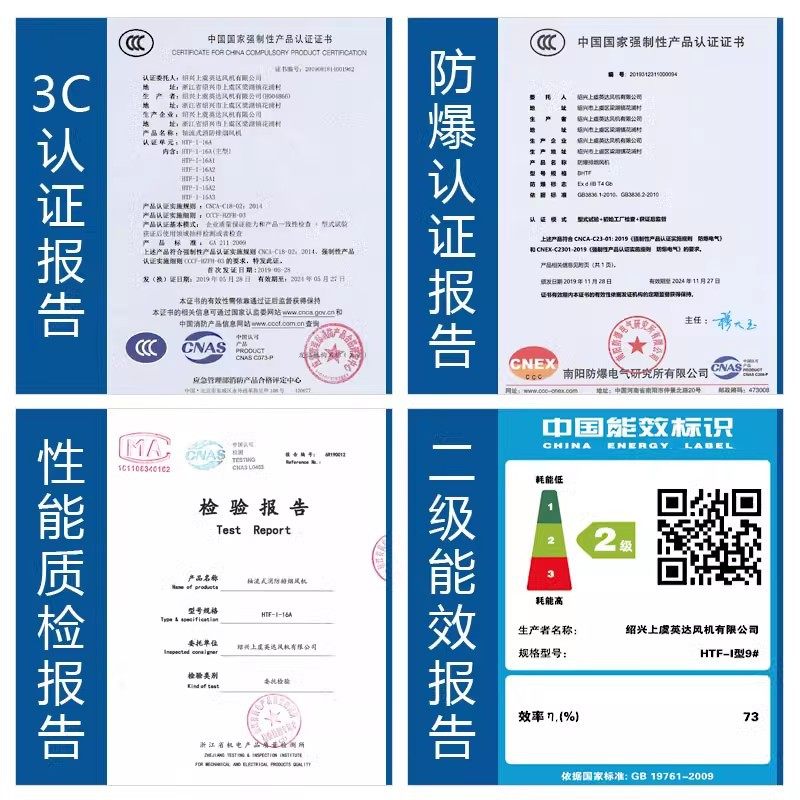 风柜式离心风机HTFC消防排烟风机箱3C 厂家直销上虞风机,淘宝优惠券,粉丝福利购,淘宝优惠卷
