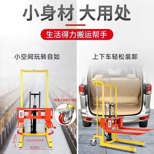 力拓中用小型堆高车家用工厂微型叉车升降机举高机堆垛堆高车 - 图1