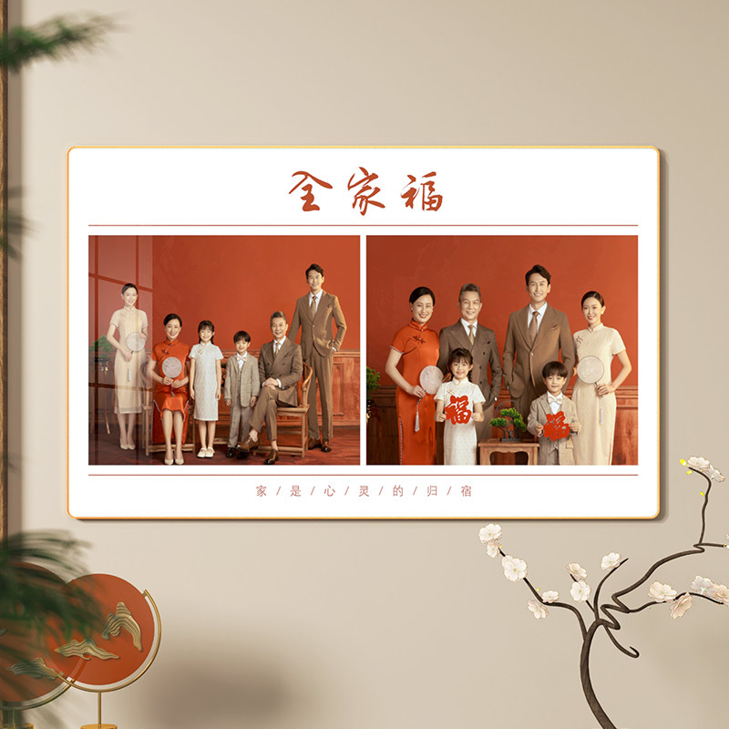 全家福照片定制相框挂墙打印婚纱照洗结婚照相片做成画框加装裱,淘宝优惠券,粉丝福利购,淘宝优惠卷
