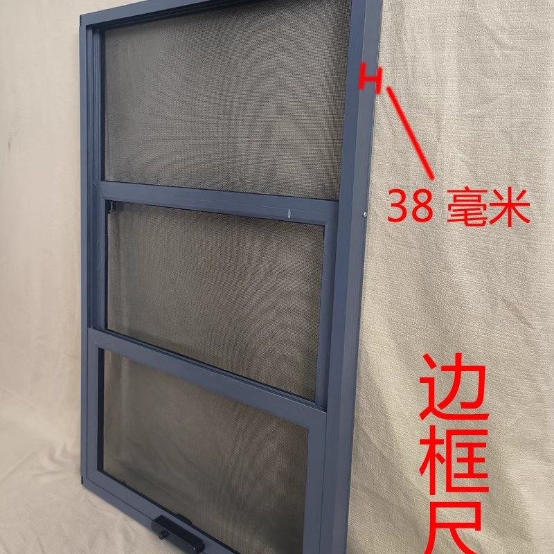 三联动纱窗金刚网自装铝合金防蚊虫防猫跳楼全三段式三合一纱窗,淘宝优惠券,粉丝福利购,淘宝优惠卷